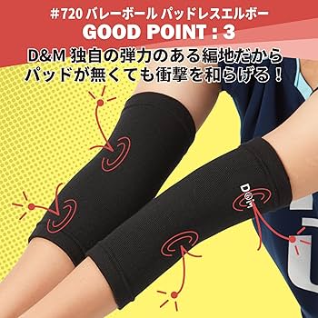 ゴールドホース　バレーボールウエア　濃紺　ポリエステル　Lサイズ　外袋無し未使用 ゴールドホース バレーボールウエア 濃紺 ポリエステル Lサイズ
